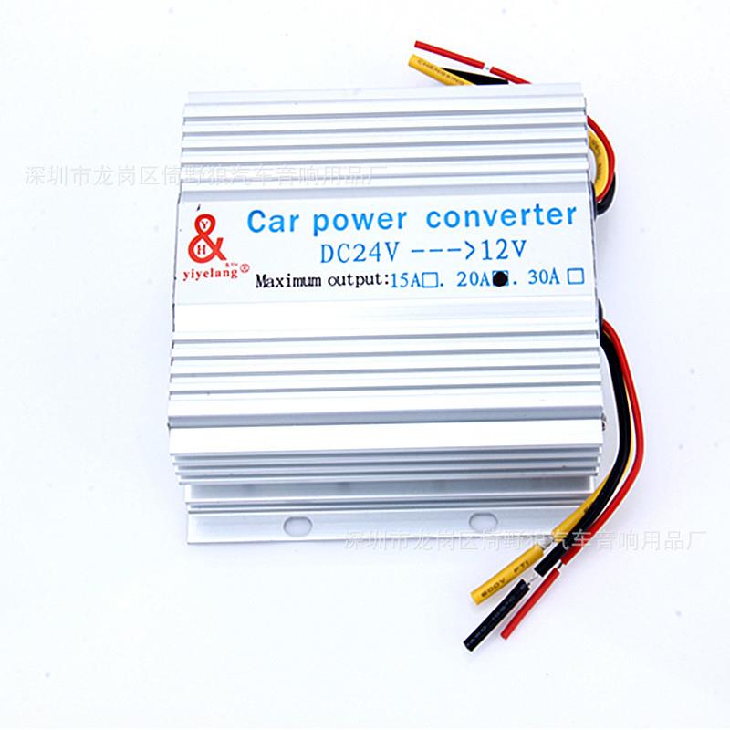 汽车改装车载电源降压器24V转12V20A转换器240W倚野狼