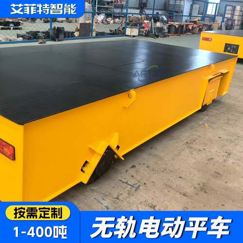 电动平车工厂用无轨电动搬运车2吨3吨仓库重型设备短途运输工具