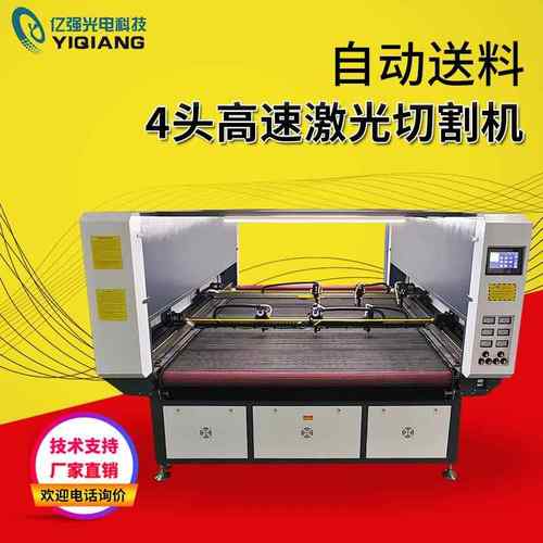 自动送料气囊旗帜复合面料数码印花鞋材画线服装座套激光切割精准