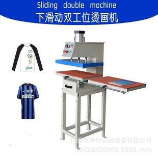 服装 气动双工位印花机裁片平板气动热转印机 压烫机40x60下滑式