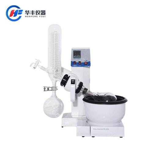 RE-2000B旋转蒸发器定制实验室小型旋蒸结晶仪器冷凝器定做厂家