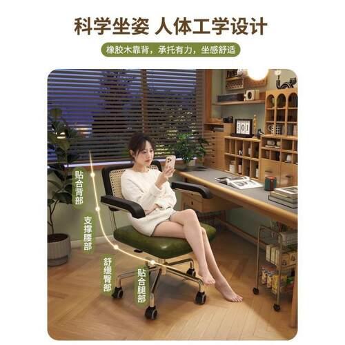 家用电脑背椅藤编复古舒适-办椅书房公卧室学习转书桌椅子靠升降