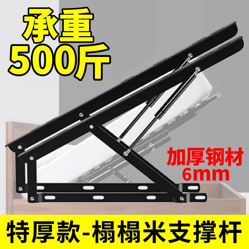 重型榻榻米床用支撑杆液压杆双人床气压杆床板气撑杆举升器上翻床