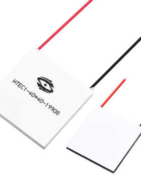 高温差半导体制冷片HTEC(40*40)车载冰箱除湿机制冷芯片