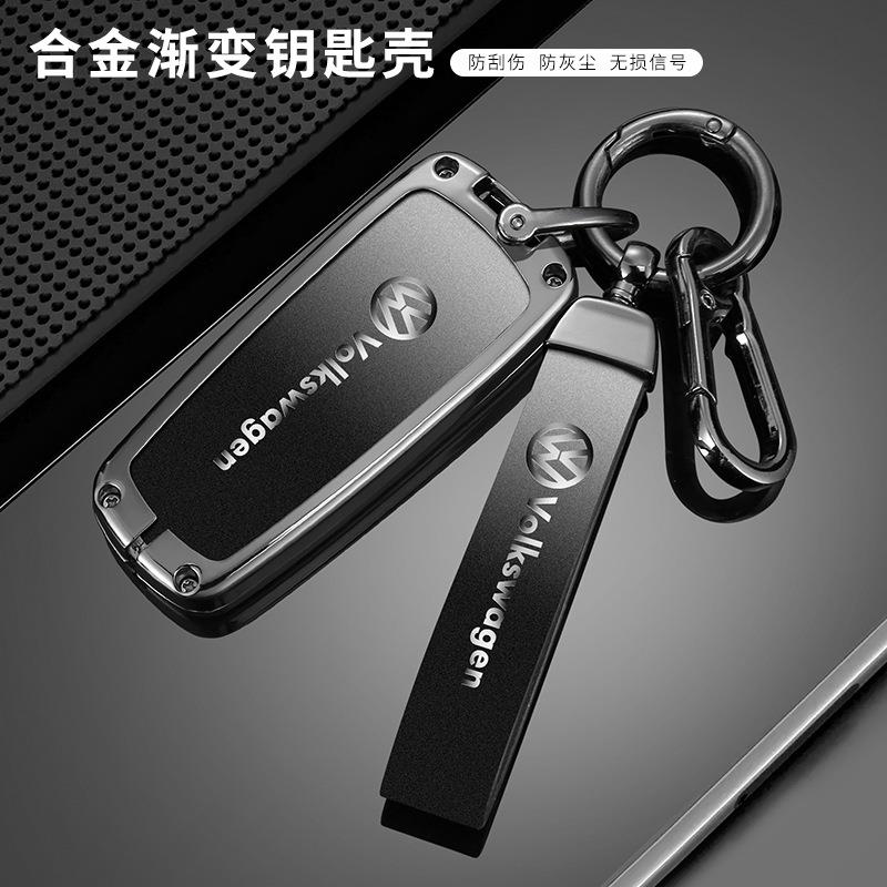 适用于2023款途观L钥匙套大众朗逸plus钥匙扣速腾途岳帕萨特真皮