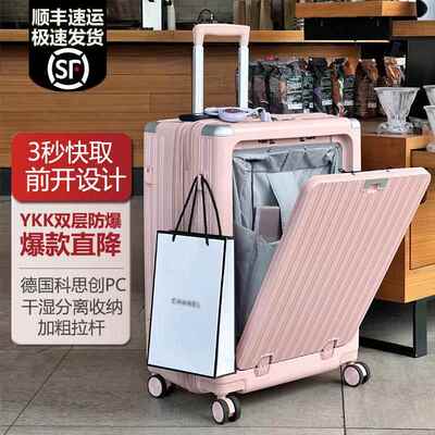 正品Lighto前开行李箱式女商务登g机箱大容量学行李箱男生手推车