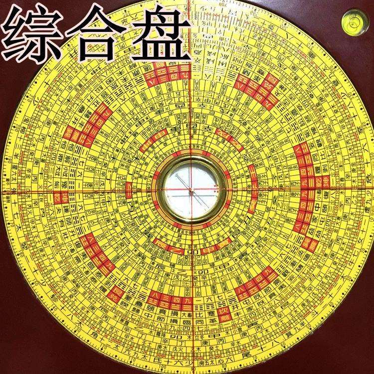 崇道堂罗盘8寸 综合盘三元盘三合盘风水盘纯铜罗盘仪厂家
