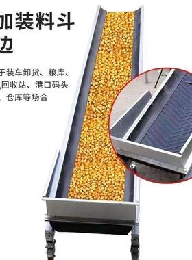 20203面型围挡动草降料散料小输送机折叠式升式移式装车防滑传输