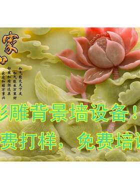 玻璃玉雕UV浮雕立体喷墨平板打印机，瓷砖玻璃浮雕3D彩印机