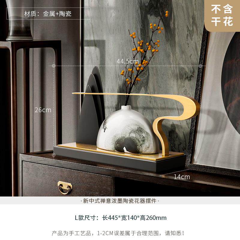 正品新中式禅意软泼墨厅陶瓷花器艺摆件装工礼品摆饰客玄关卧室办