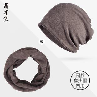 无压感老年人睡帽男士头套女款秋冬防风保暖光头帽子晚上睡戴的