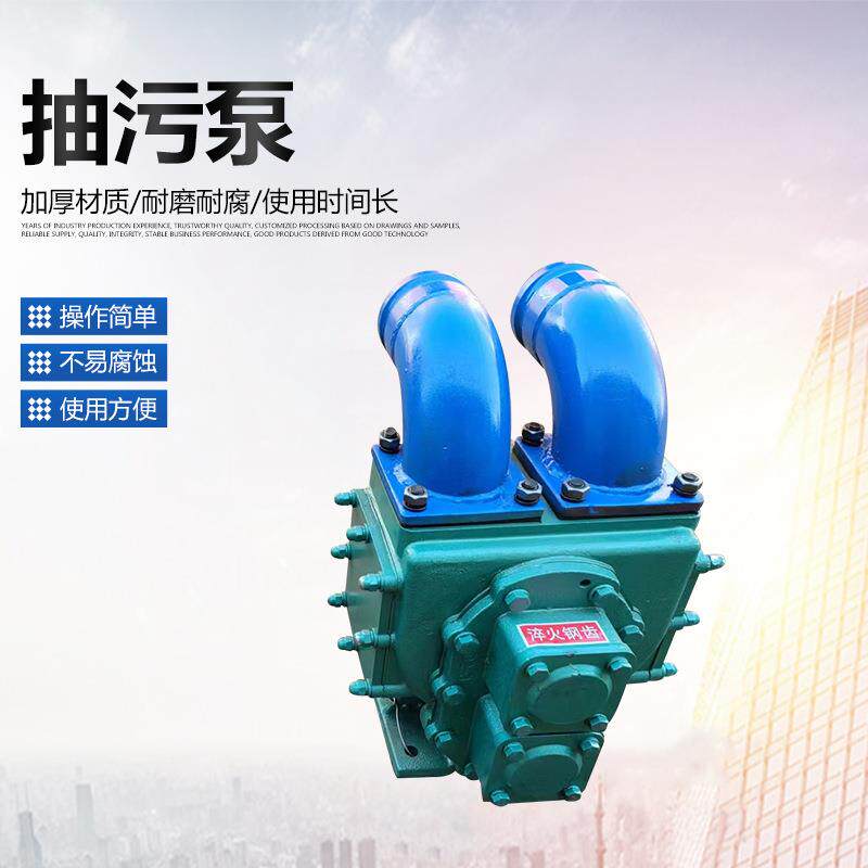 抽污泵家用化粪池抽粪泵吸粪车真空泵厕所抽污泵大功率直吸直排