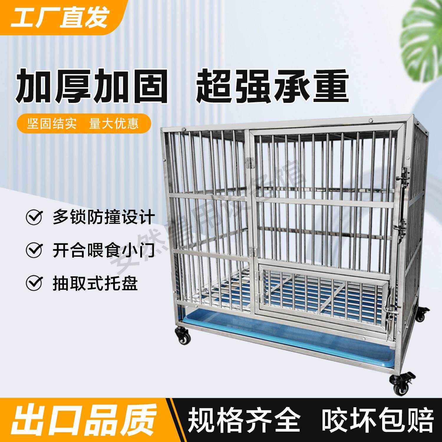 不锈钢狗笼加厚折叠可拆装室内外中大型犬带厕所狗窝金毛边牧专用