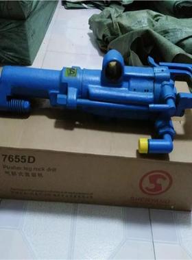 气76552气式218凿岩机 YT3凿岩机配件 矿用7655腿腿式凿岩机