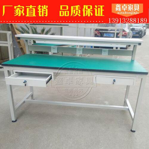 直销防静电工作台车间生产线操作台流水线打包台