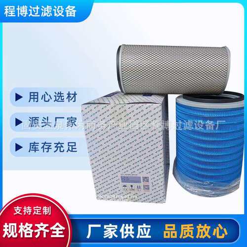 空气滤芯空气滤清器替代YK3043A-F空气过滤器现货厂家供应