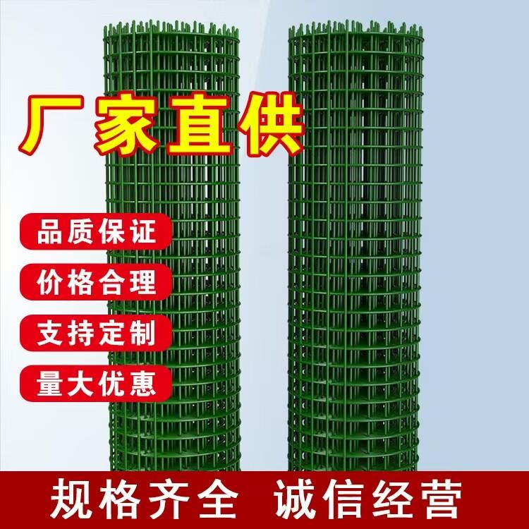 荷兰网养鸡网围栏网护栏网养殖网防护网圈山圈地围栏网铁丝网围栏