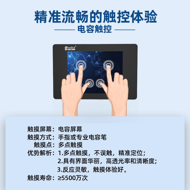 19寸工业长条显示器车载触摸Windows工控安卓一体机宽温高亮Linux