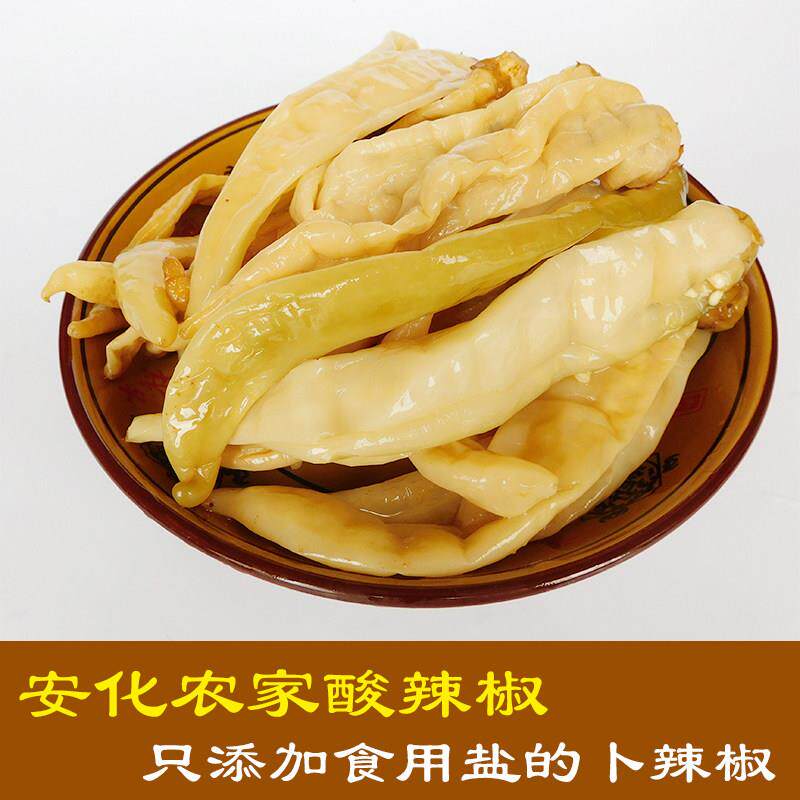 安化卜辣椒湖南土特产老坛白辣椒农家自制咸菜下饭菜散装500克