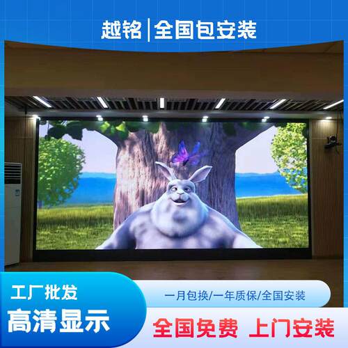 LED全彩屏显示屏p1.5p1.8p2p2.5直播大屏幕p3p4p5户外广告显示屏