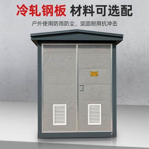 黄华集团XG所W-YBW40.环5/HXGW-12箱式开H闭环网箱网柜厂家直供
