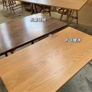 木板黑胡桃木老榆木樱桃木家用书桌实木办公桌餐桌板吧台桌面耐用