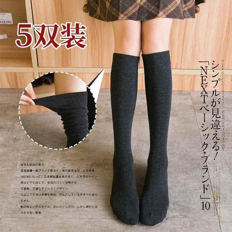 长筒短靴春秋九分裤阔腿裤搭配堆堆袜短裤韩版中短裙薄款棉袜纯色