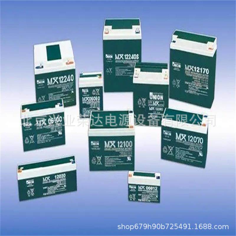 友联UNION蓄电池MX121000友联12V100AH应急照明控制系统电源