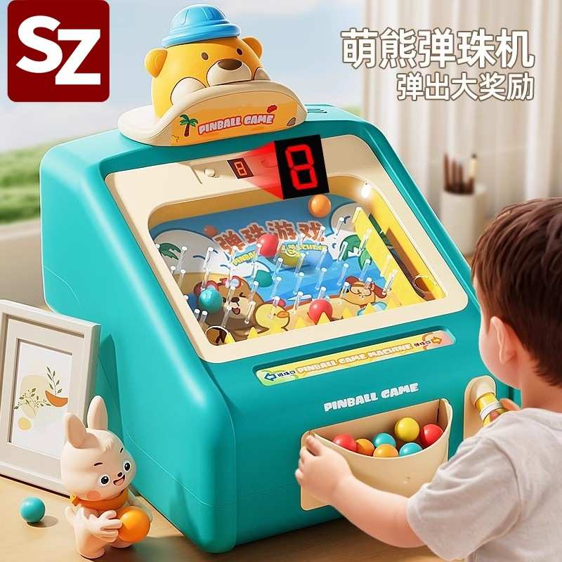 打弹珠游戏机儿童逻辑思维训练益智玩具打珠珠6岁亲子互动专注力3
