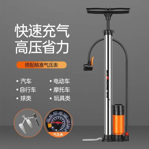 专用camp坎普自行车打气筒便携美嘴法嘴充气泵山地车充气筒带气压