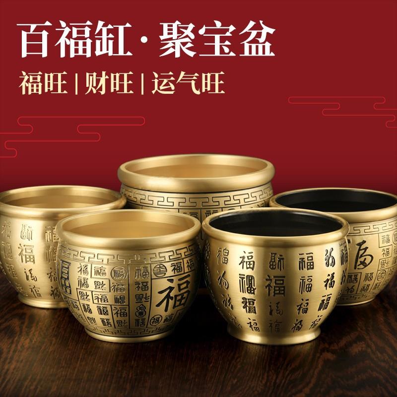纯黄铜拉丝工艺百福缸吸金铜缸聚宝盆烟灰缸商务家居创意礼品摆件