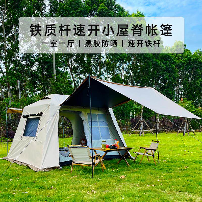 凡鹤屋脊帐篷户外全自动一室二厅家庭露营过夜防风防暴雨野外帐篷