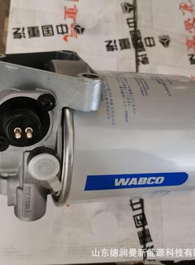 WABCO威伯科干燥器总成10Bar银罐4324103550 WG9000360571/1