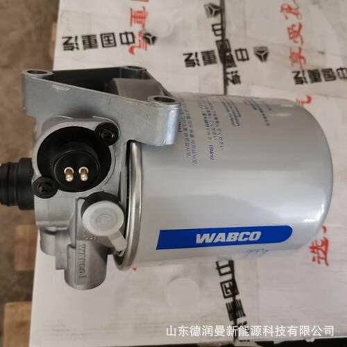 WABCO威伯科干燥器总成10Bar银罐4324103550 WG9000360571/1