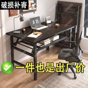 新款台书画桌可折叠写毛笔字桌子棹子组合卓子家用客厅宿舍写字桌