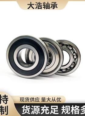 深沟球轴承 6321 6322 6324 6326 ZZ 2RS P6