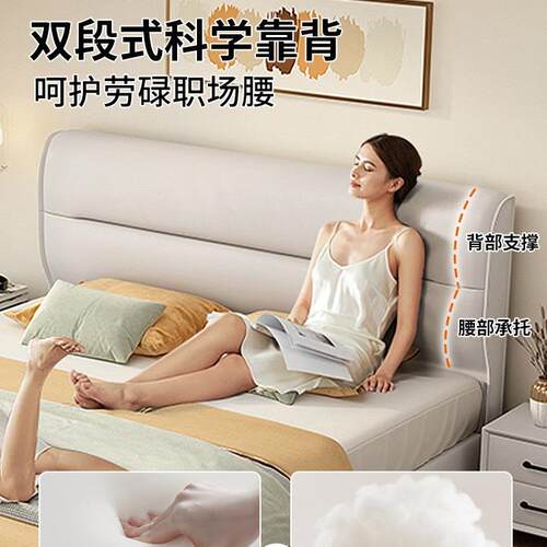 喜挚简约现代1.5米单人床1.8米双人皮艺床主卧经济实用型储物皮床