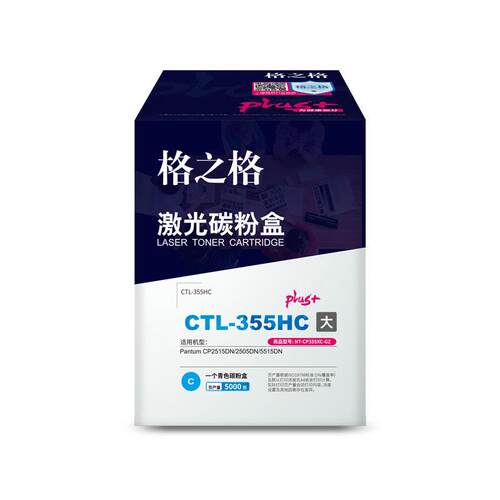 之碳格plus+NT-CP355CTL-355H粉盒适用于CP515dn,2C格P5155dn,CP5