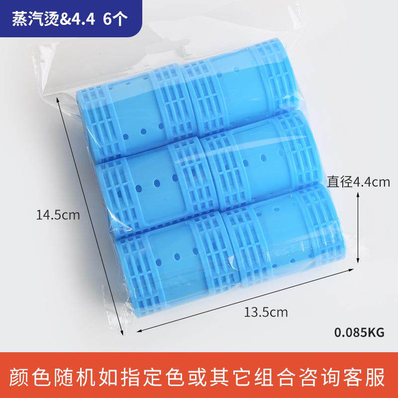 亚马逊热销空气刘海卷发筒固定子母发卷塑料蓬松自粘卷发器工具定