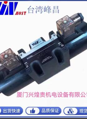 TV-03G TV-06G TV-10G TCV-03G TCV-06G TCV-10G台湾峰昌WINMOST