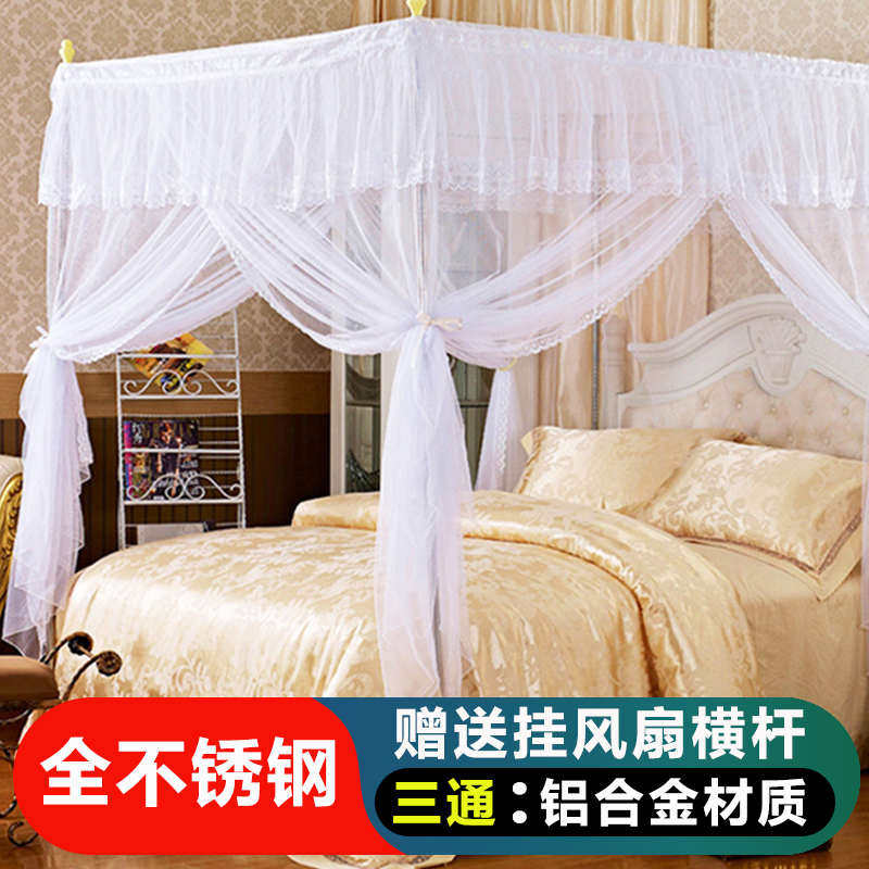 蚊帐家用卧室免安装防尘方便拆洗加厚加密三开门四脚落地可挂风