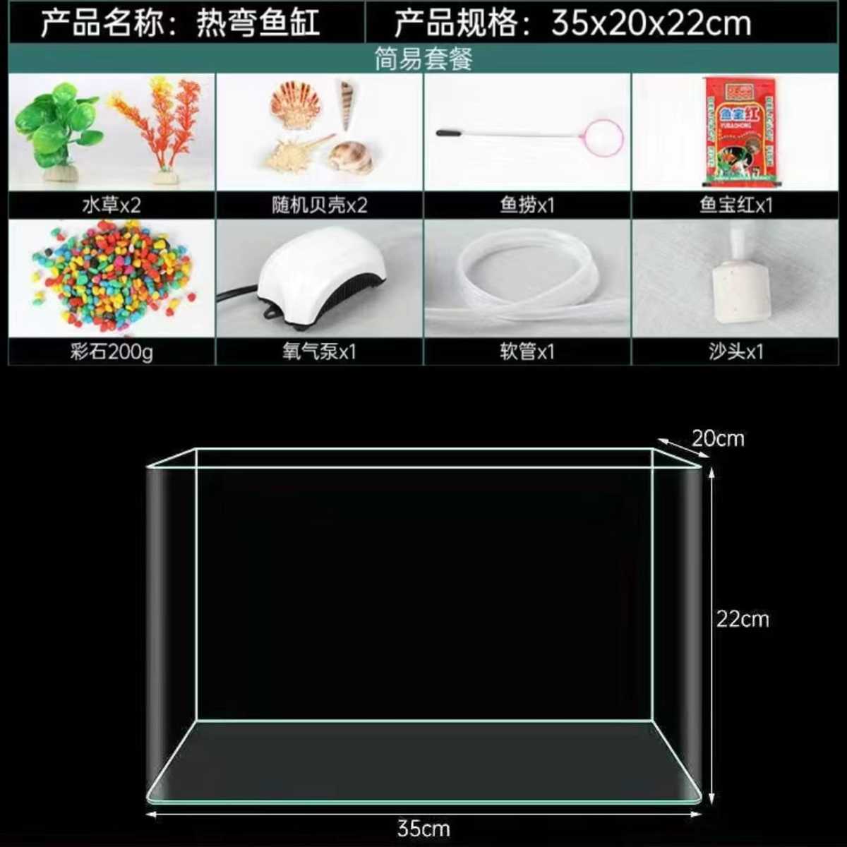 金鱼缸小型白热弯缸缸恐龙乌龟鱼缸水族箱缸六角玻璃客厅专用超裸