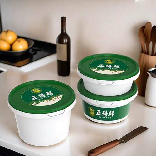 圆形一次性碗外卖甜品汤杯冰粉糖水打包盒密封防漏耐高温锁扣粥桶