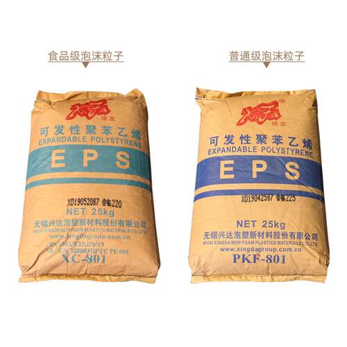 厂家直销0.6-1.4mm泡沫粒子 EPS颗粒 保丽龙u型枕懒人沙发填充物