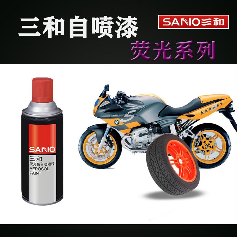 自喷漆手摇荧光色钢圈改色修补标识标牌艳丽涂料油漆包邮