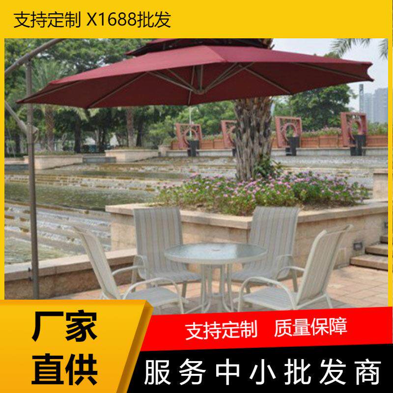 双顶香蕉伞酒店太阳伞遮阳伞双层花园侧边立伞室外广告沙滩伞防晒