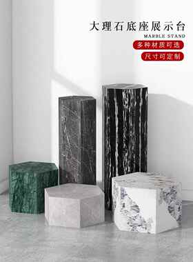 六角形大理石底座客厅石柱墩入口地板装饰摆件雕塑展示架