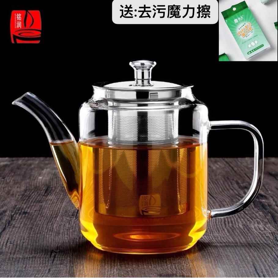 铭润玻璃茶壶过滤泡茶防爆耐高温茶水分离办公室家用电陶炉水壶