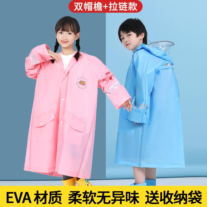新款儿童雨衣男女童小学生宝宝上学带书包位中大童初中生长款雨披