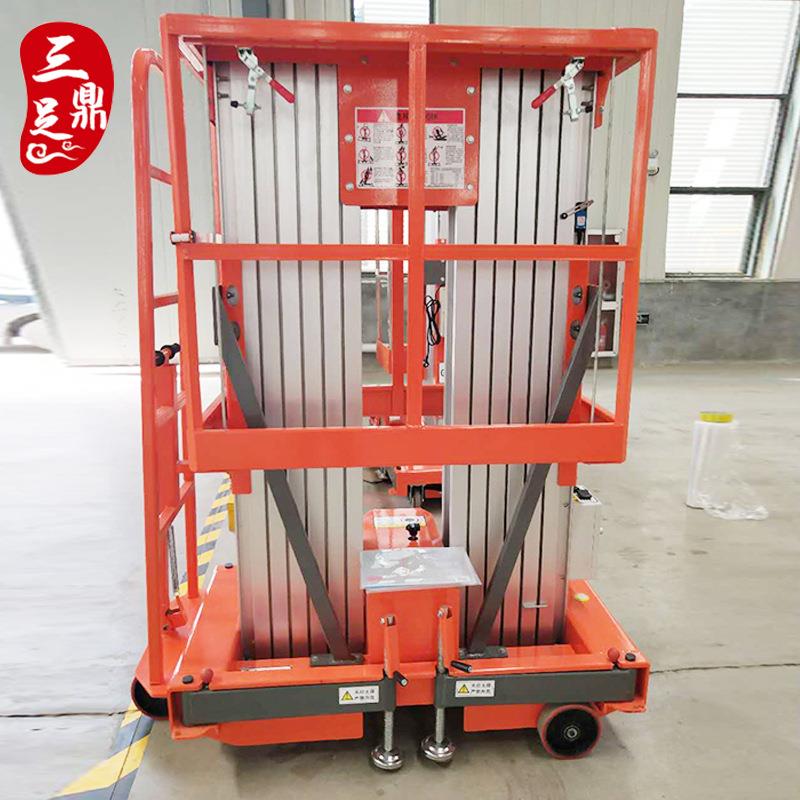 现货供应双柱铝合金升降机电动移动式升降平台液压登高车升降台